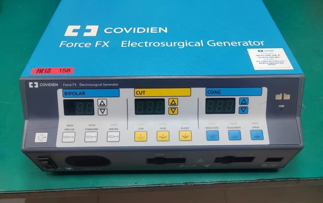 醫(yī)療器械維修