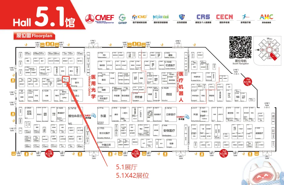 醫(yī)療器械維修