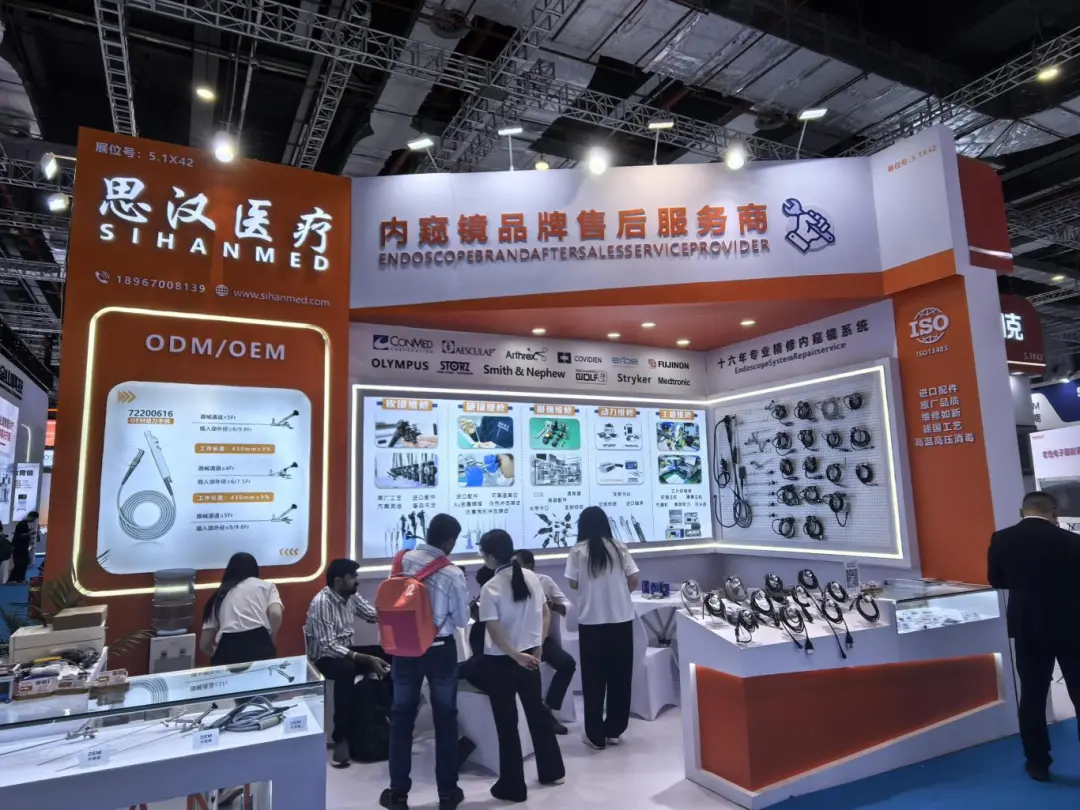 醫(yī)療器械維修