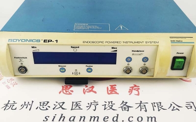 Smith&Nephew施樂(lè)輝DYONICS EP-1動(dòng)力主機(jī)維修
